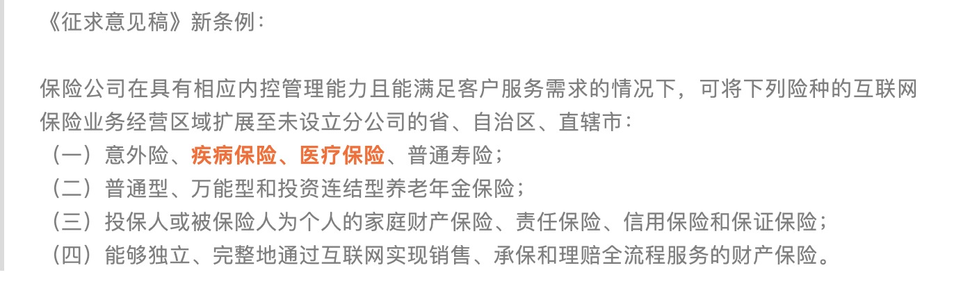 異地投保會(huì )不會(huì )賠不了？別擔心！
