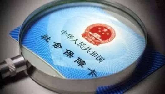 醫?？ㄍ饨柽^(guò)，還能買(mǎi)保險嗎？