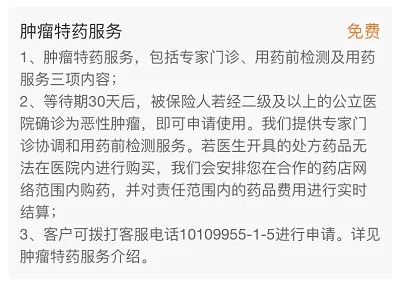 質(zhì)子重離子技術(shù)醫療險可以報銷(xiāo)嗎？