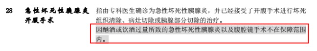 購買(mǎi)重疾險的5大誤區，你別再買(mǎi)錯了