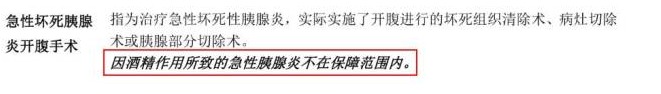 購買(mǎi)重疾險的5大誤區，你別再買(mǎi)錯了
