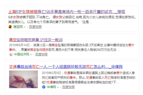意外險還有這么多用途？從前小看它了~