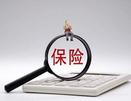 保險理賠流程揭秘，看這篇就夠了