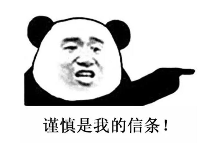 投保攻略 | 不了解這些，請慎重買(mǎi)保險！