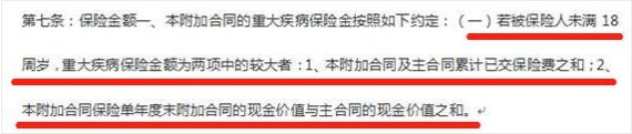買(mǎi)保險有哪些套路？市場(chǎng)上熱銷(xiāo)的保險產(chǎn)品