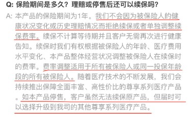 老人保險有哪些？給父母買(mǎi)什么保險好