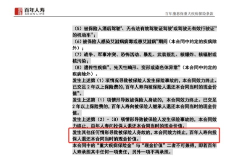 買(mǎi)消費型重疾險，沒(méi)生病就白花錢(qián)了嗎