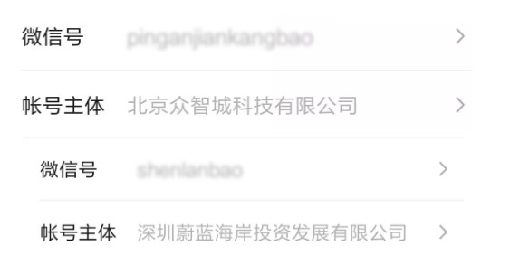 保險自媒體平臺怎么樣，好不好，可不可信