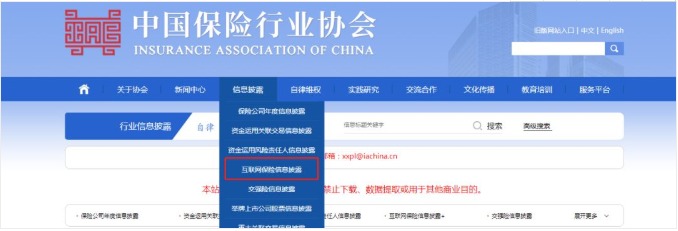 保險自媒體平臺怎么樣，好不好，可不可信