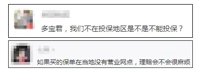 第一次買(mǎi)保險該注意什么？我有11條建議給你