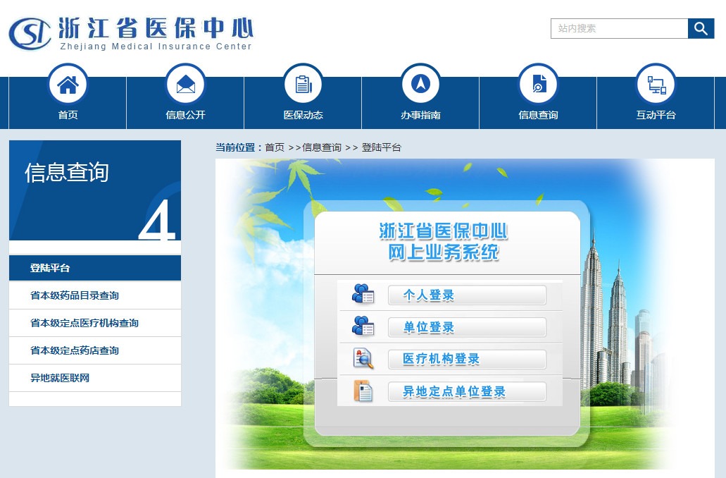 醫?？床∧軋箐N(xiāo)90%，還買(mǎi)什么保險？
