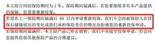 醫療險第1年理賠過(guò)，第2年還能續保嗎？