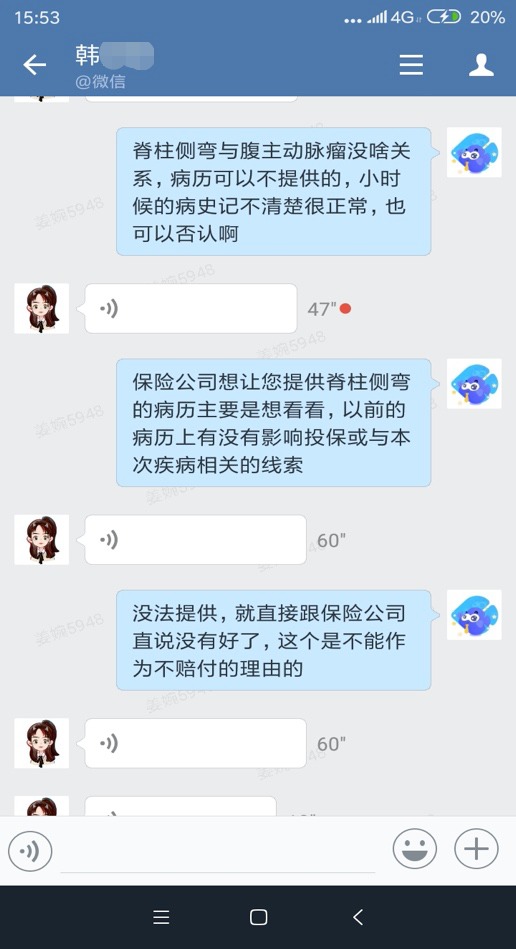 從拒賠到理賠，一段教科書(shū)式的索賠經(jīng)歷！