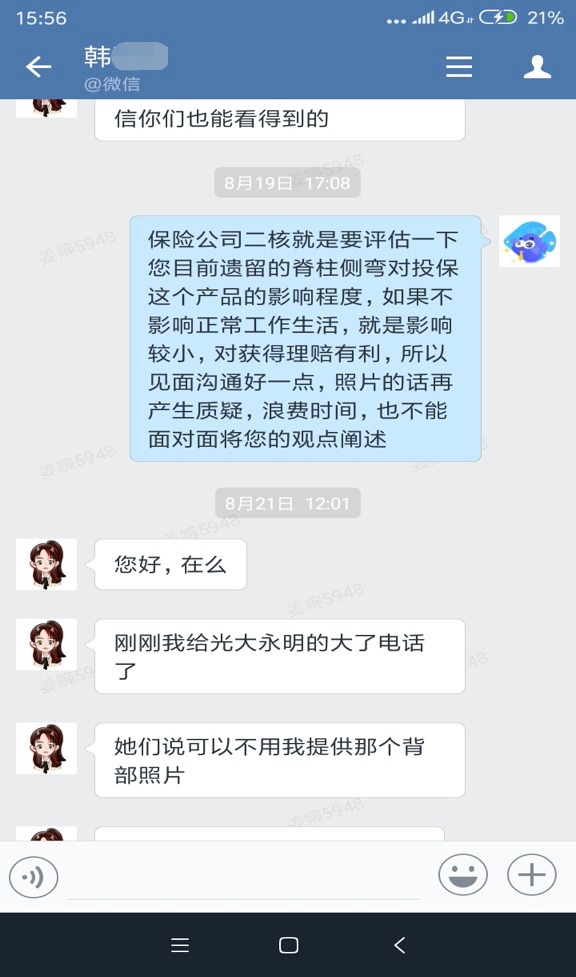 從拒賠到理賠，一段教科書(shū)式的索賠經(jīng)歷！