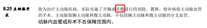 從拒賠到理賠，一段教科書(shū)式的索賠經(jīng)歷！