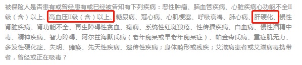 沒(méi)住過(guò)院，保險就能隨便買(mǎi)？