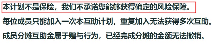 跌破1億人，相互寶還要保下去嗎？