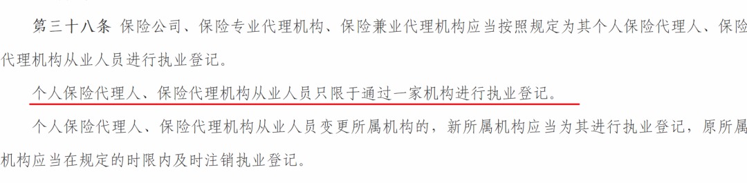 存款變保險？關(guān)于保險銷(xiāo)售你必須知道的真相！