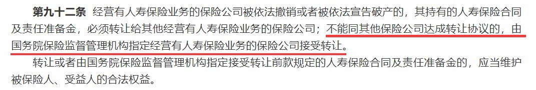 買(mǎi)保險，保險公司到底重不重要？