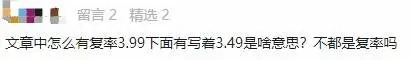 買(mǎi)保險真的能賺錢(qián)？揭秘保險收益的真相！