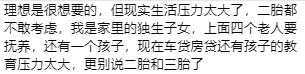 三胎背后的真相，多生孩子究竟利好誰(shuí)？