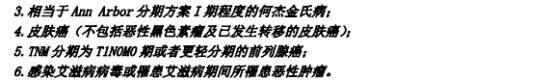 甲狀腺癌100%賠！癌癥保障比重疾險還牛？