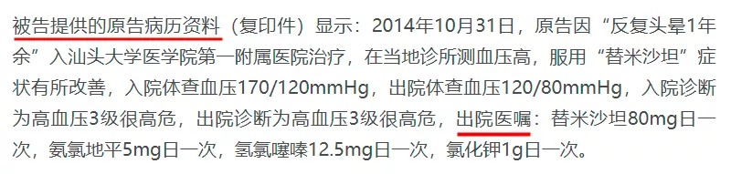 幾十萬(wàn)人退出，1年退保近1億！好醫保怎么了？