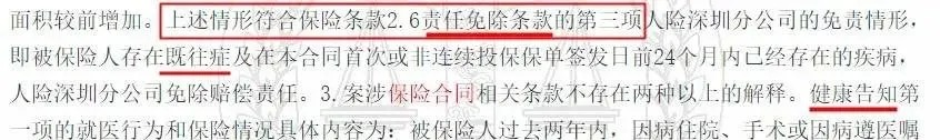 幾十萬(wàn)人退出，1年退保近1億！好醫保怎么了？