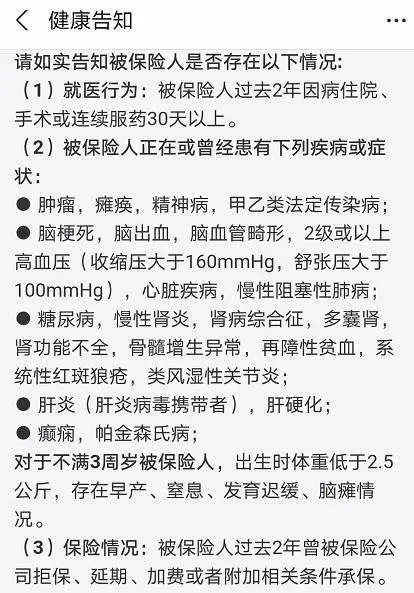 幾十萬(wàn)人退出，1年退保近1億！好醫保怎么了？