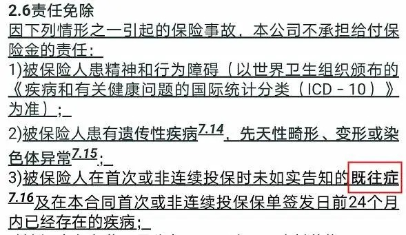 幾十萬(wàn)人退出，1年退保近1億！好醫保怎么了？
