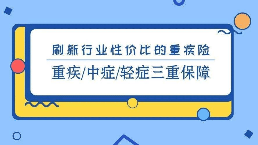長(cháng)生人壽新方向，長(cháng)生福御享版怎么樣