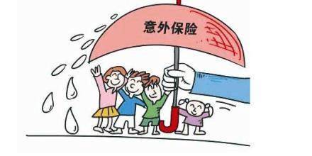 還在糾結明天和意外哪個(gè)先來(lái)？意外險為你撐起強力的保護傘！