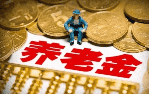 農民養老金為何那么低？還有多大希望能夠提高？越早知道越好
