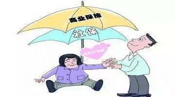 什么是商業(yè)醫療保險？千萬(wàn)別再搞錯了