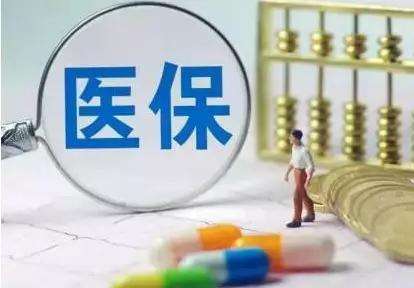 城鎮職工醫療保險報銷(xiāo)比例是多少？