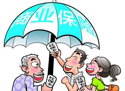社會(huì )保險斷交很麻煩，那商業(yè)保險斷交會(huì )有什么影響