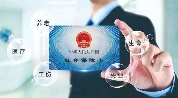 父母沒(méi)有社保怎么辦？可以用商業(yè)保險代替嗎？這個(gè)問(wèn)題別忽略