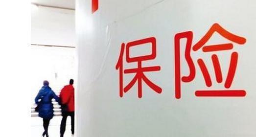 重疾保險與醫療保險有什么區別？