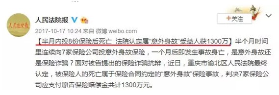 是否有這樣的時(shí)刻，突然很怕倒下，如何用保險保障自己的一生？