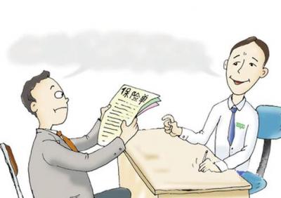 四十多歲的人買(mǎi)什么保險好，要注意什么