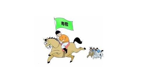 為什么我不建議有些人買(mǎi)壽險？這里有你想要的答案