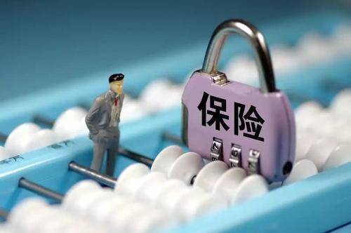 如何挑選適合自己的保險產(chǎn)品 這幾點(diǎn)你必須弄明白！