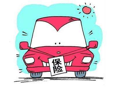 中國平安車(chē)險怎么查詢(xún)？