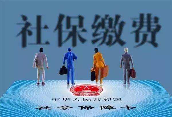 社保有什么新變化？2年內取消醫保個(gè)人賬戶(hù)？會(huì )有什么影響？