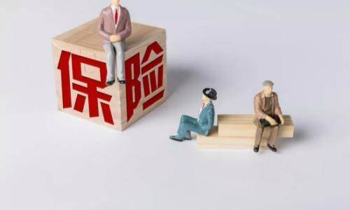 三十歲買(mǎi)什么保險最劃算？教你過(guò)了三十歲怎么買(mǎi)保險！