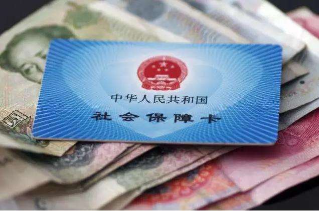 社保繳滿(mǎn)多少年可以提前退休？專(zhuān)家是這樣說(shuō)的