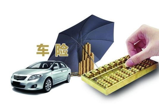 車(chē)險可以網(wǎng)上買(mǎi)嗎，要怎么選