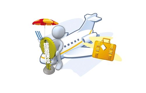 短期旅游保險怎么辦理？