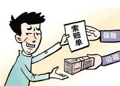 異地投保有風(fēng)險嗎？理賠麻煩不