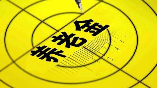 2019年養老金還會(huì )漲嗎？又一地區養老金調整方案出爐！